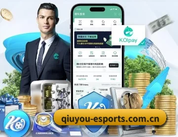 爱游戏 APP 深度功能