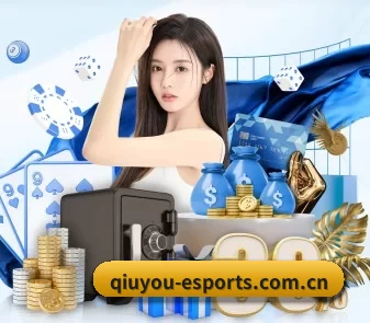 爱游戏 APP